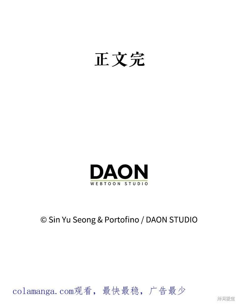 第110话