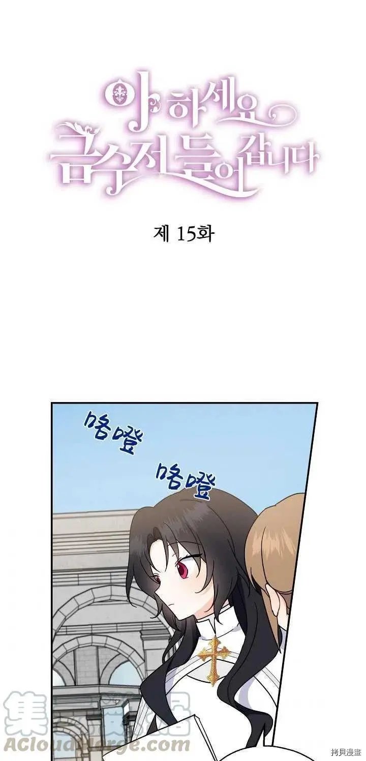 第15话