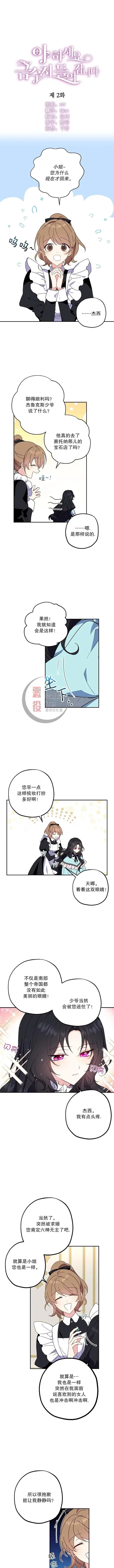 第02话
