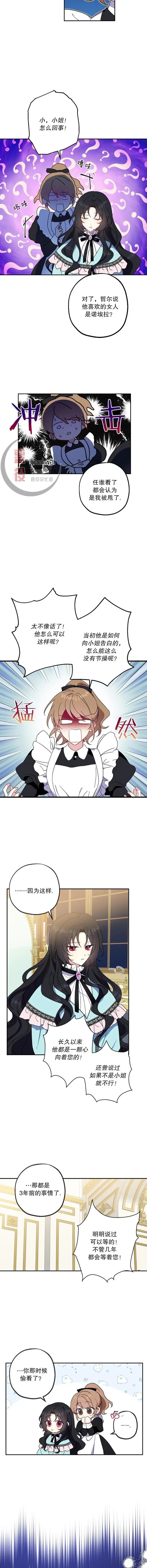 第02话