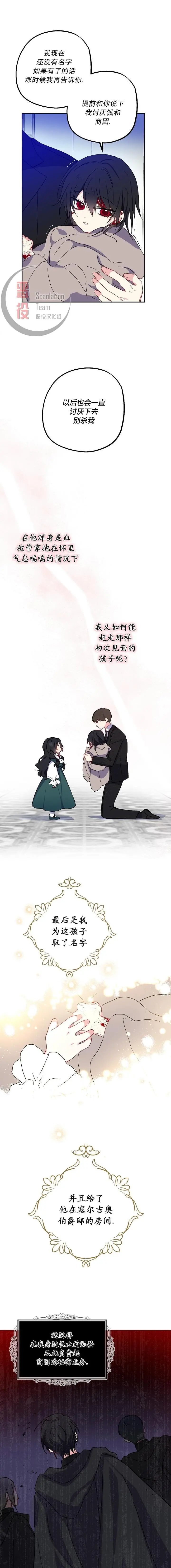 第02话