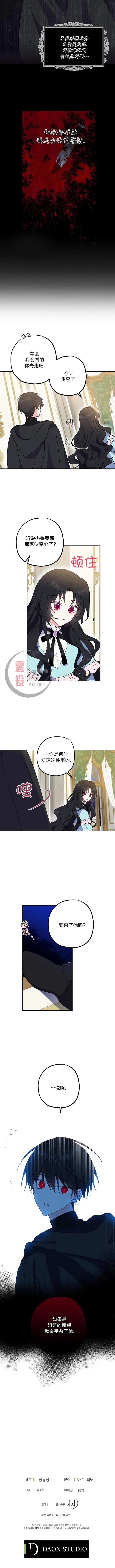 第02话