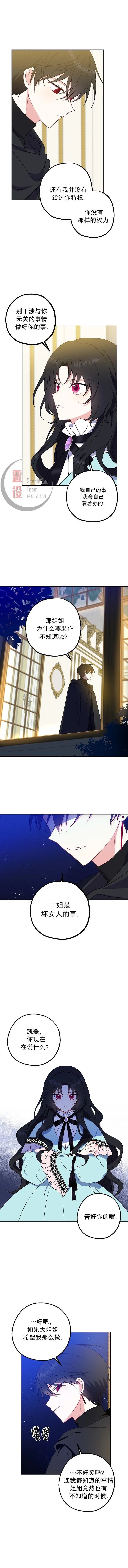 第03话
