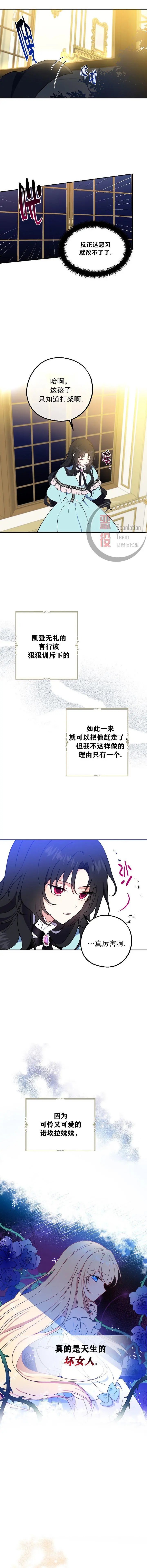 第03话