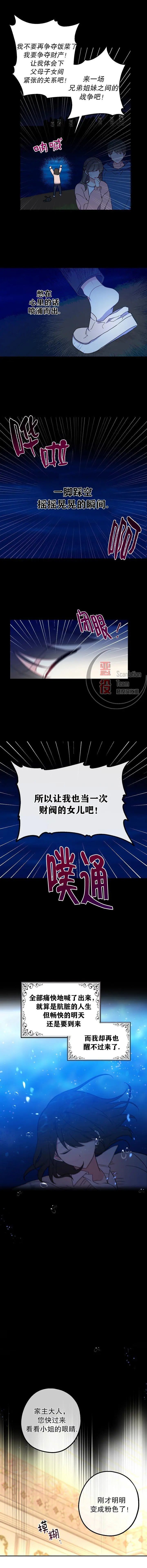 第03话