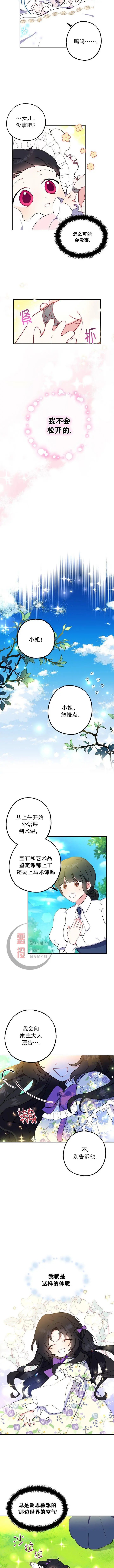 第03话