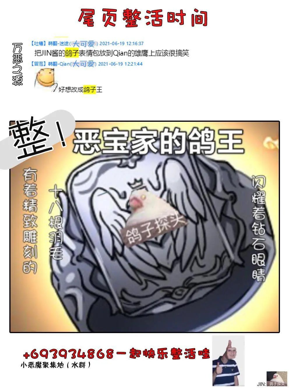 第03话
