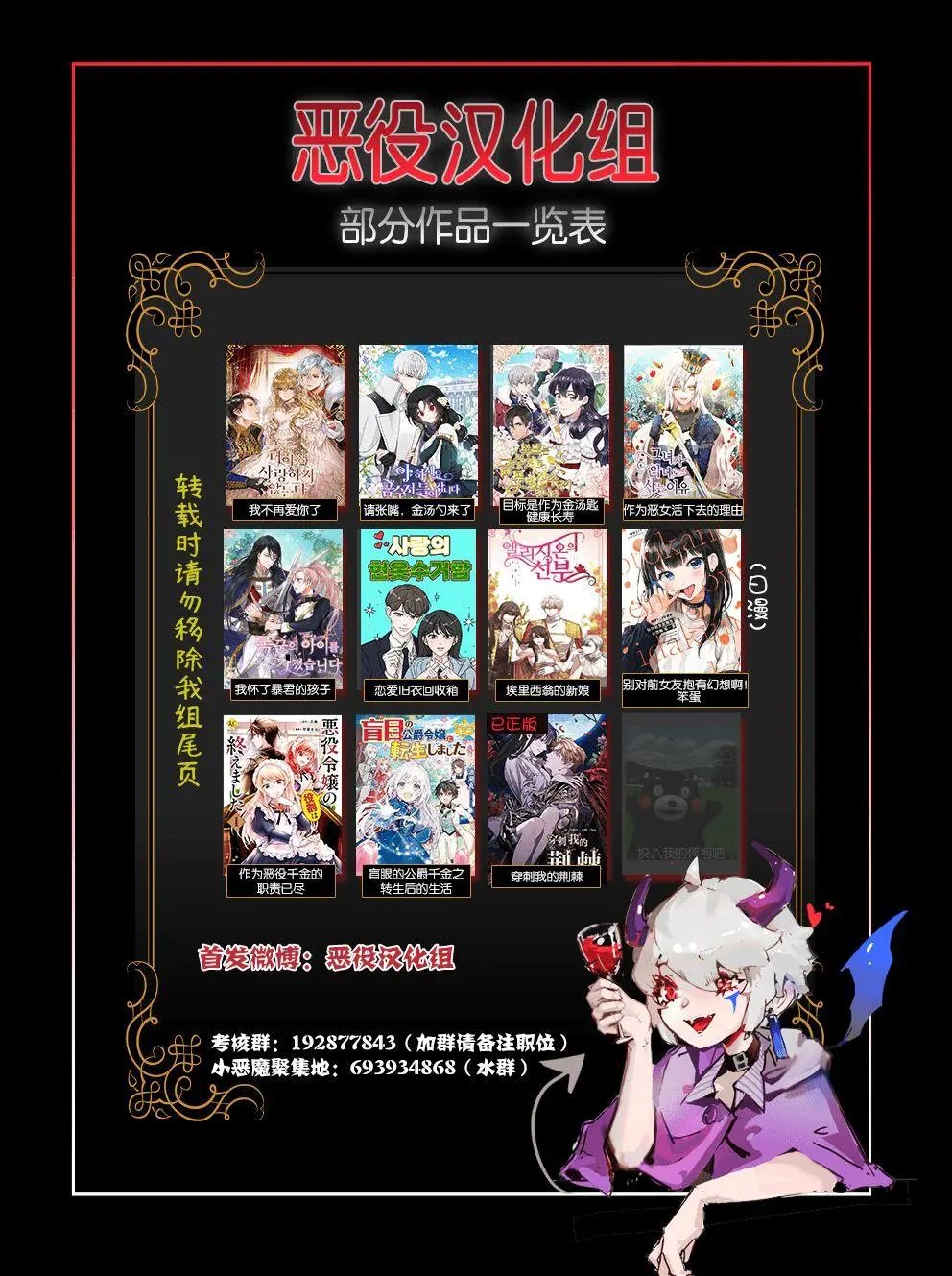 第03话