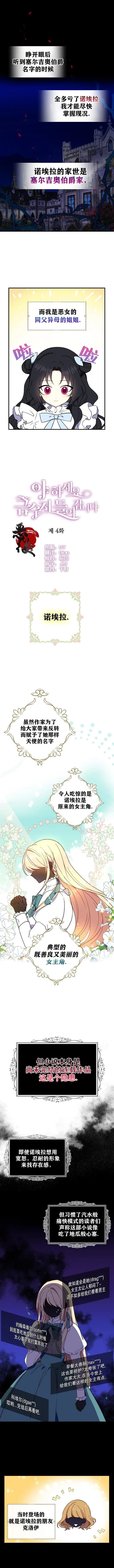 第04话