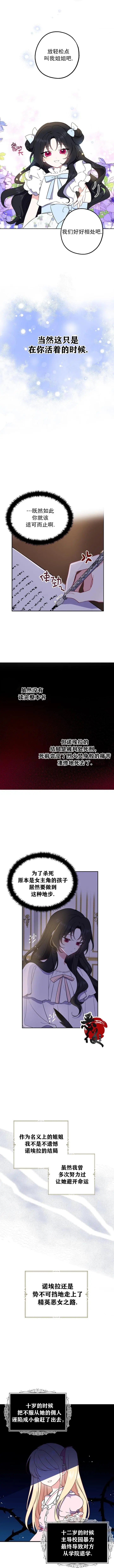 第04话