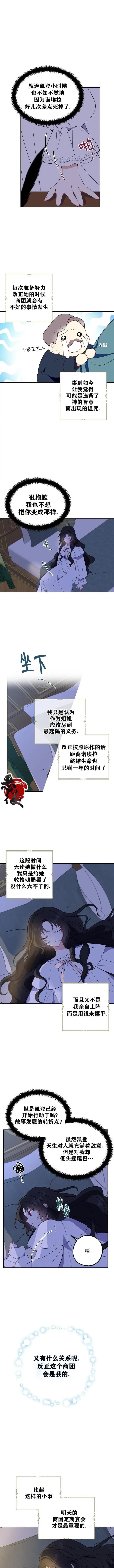 第04话