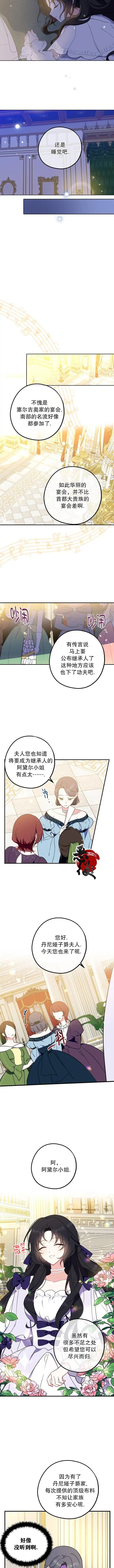 第04话