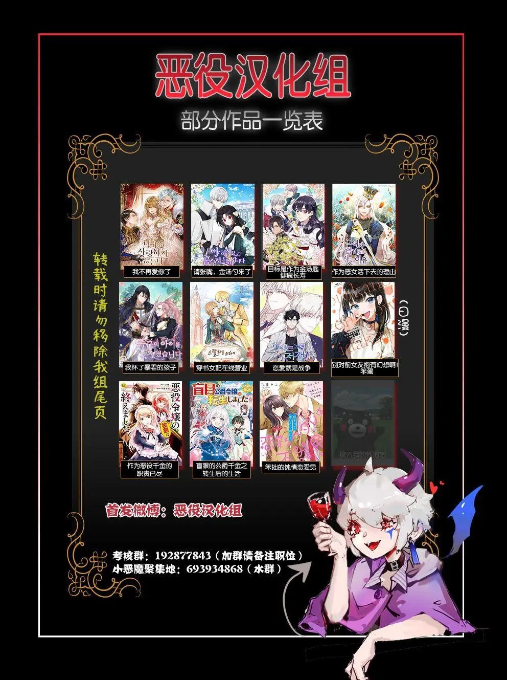 第04话