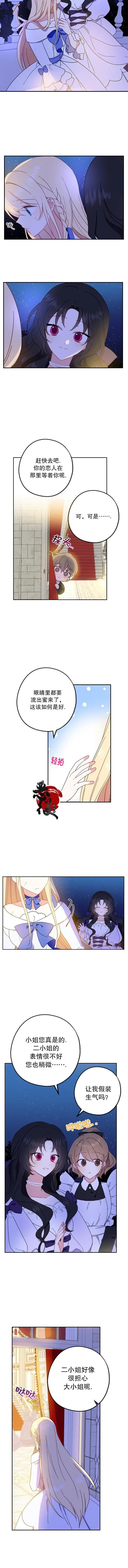 第05话