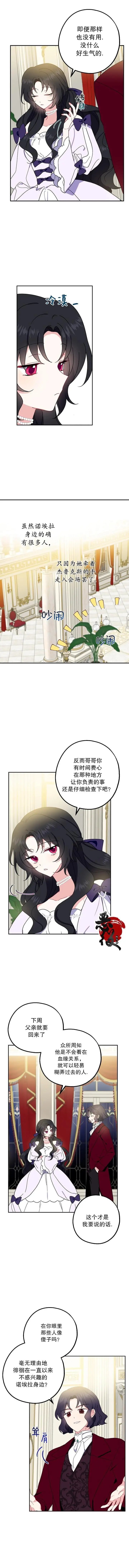 第05话