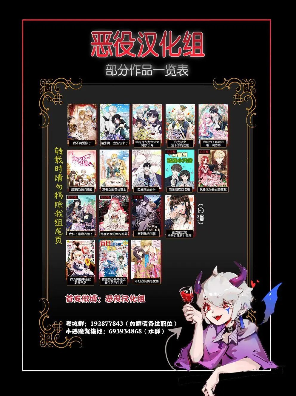 第05话