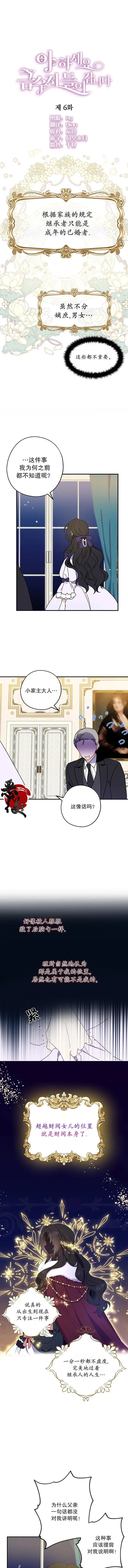 第06话