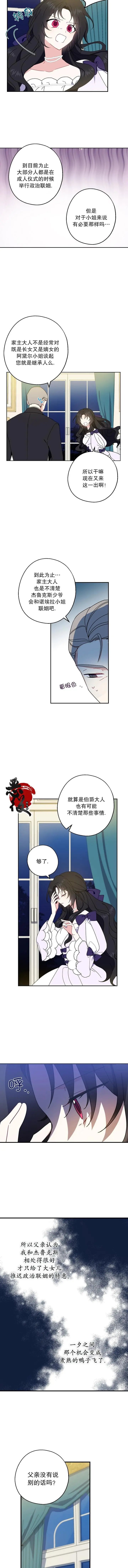 第06话
