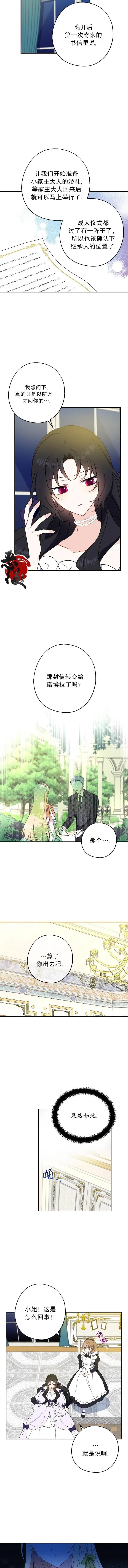 第06话
