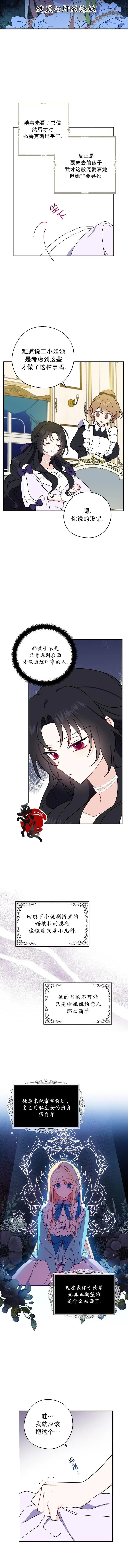 第06话