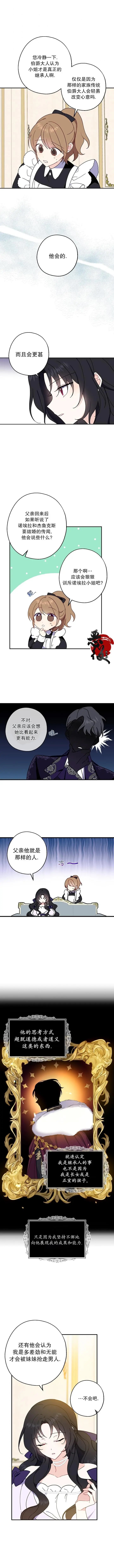 第06话