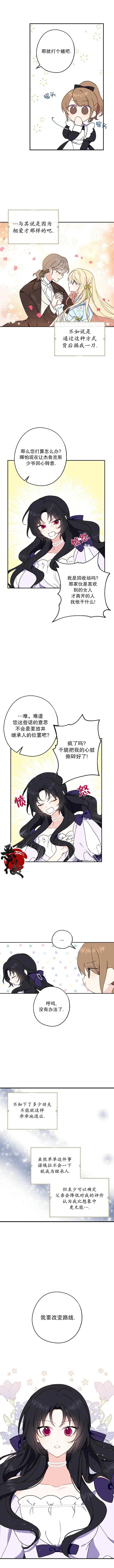 第06话