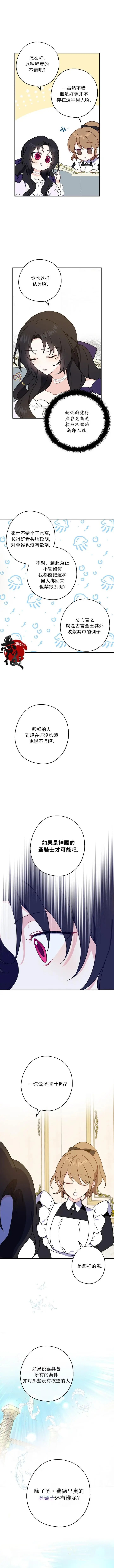 第06话