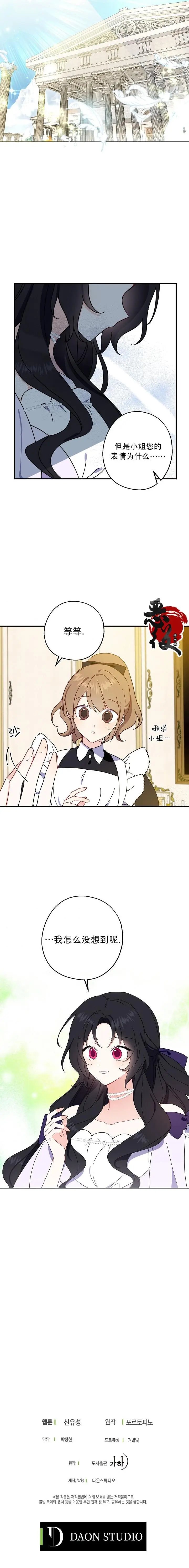 第06话