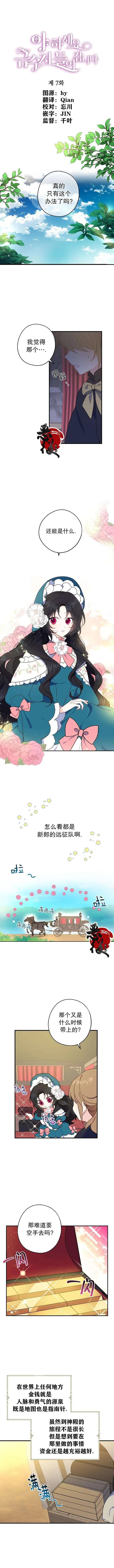 第07话