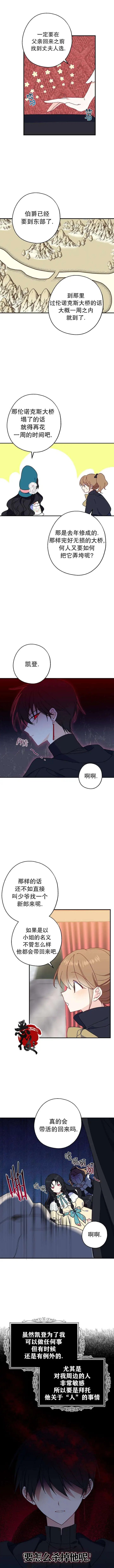 第07话