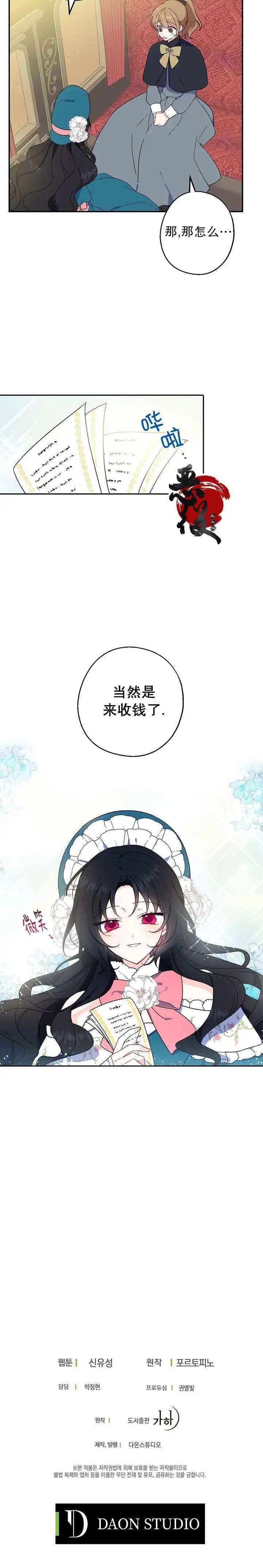 第07话