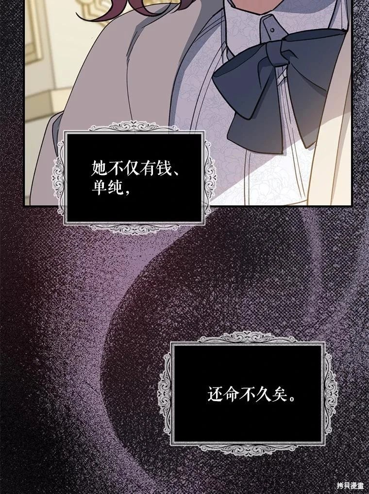 第72话