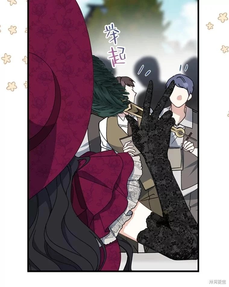 第74话