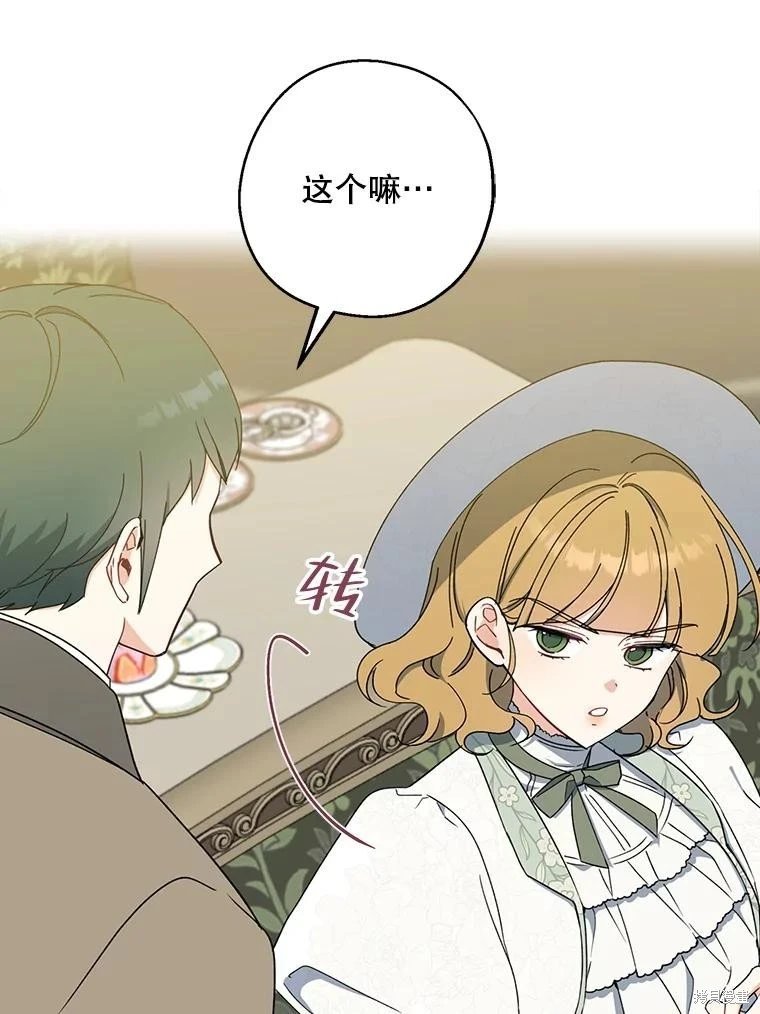 第75话