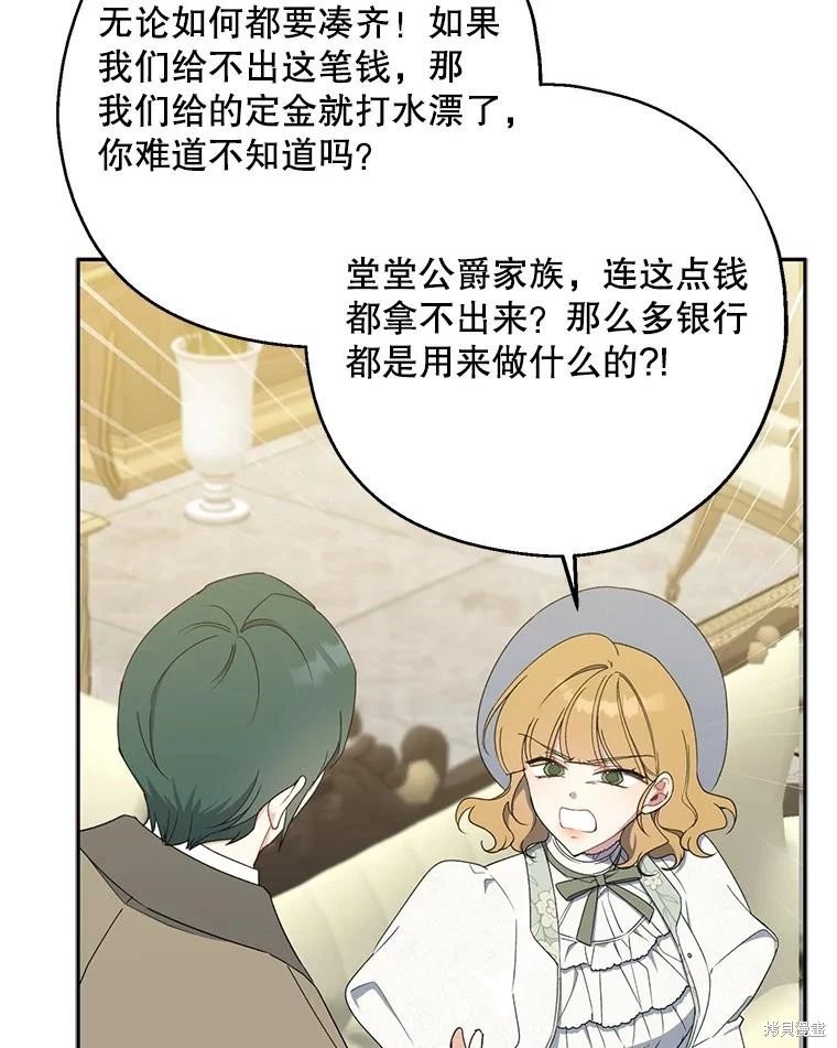 第76话