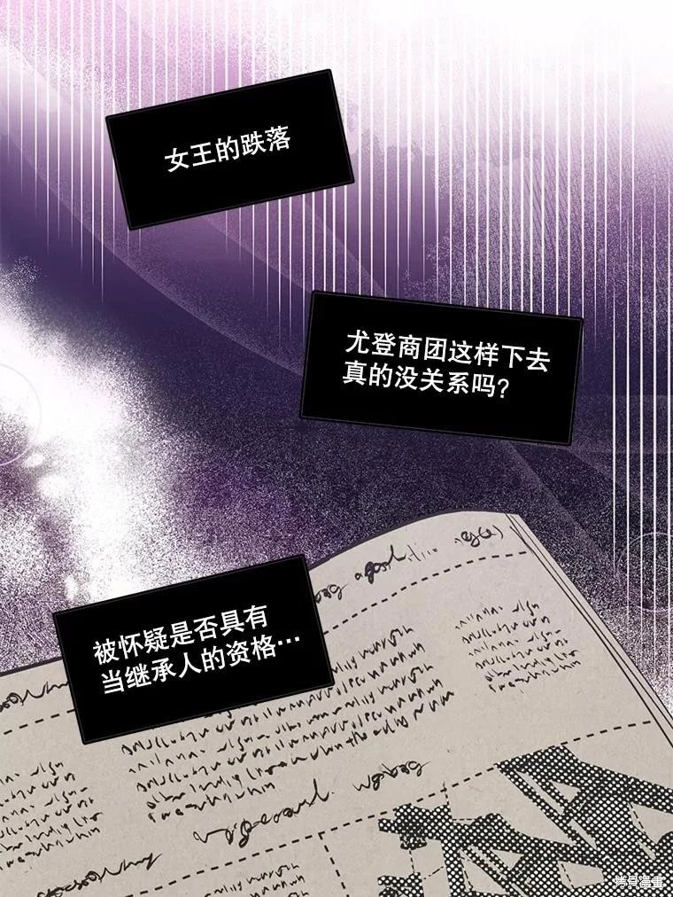 第76话