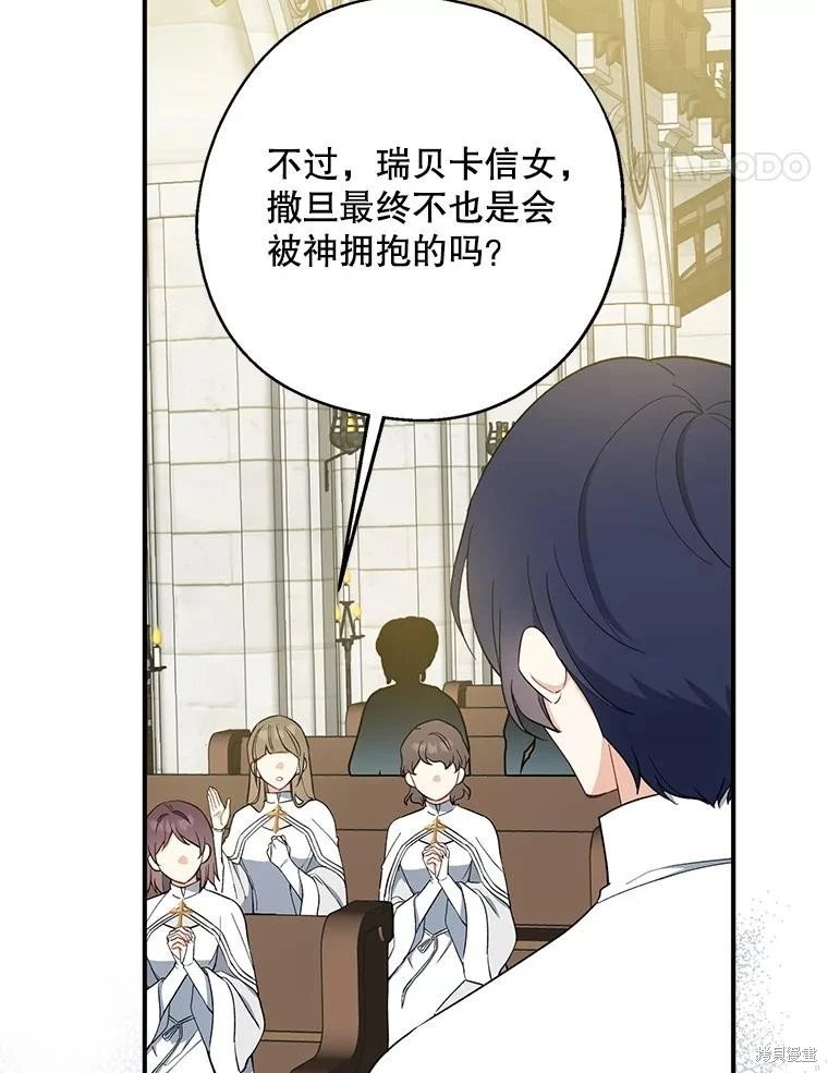 第77话