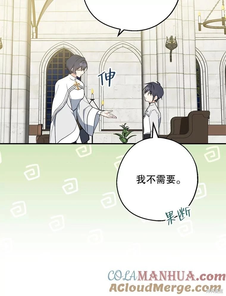 第77话
