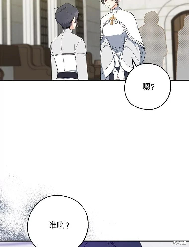第77话