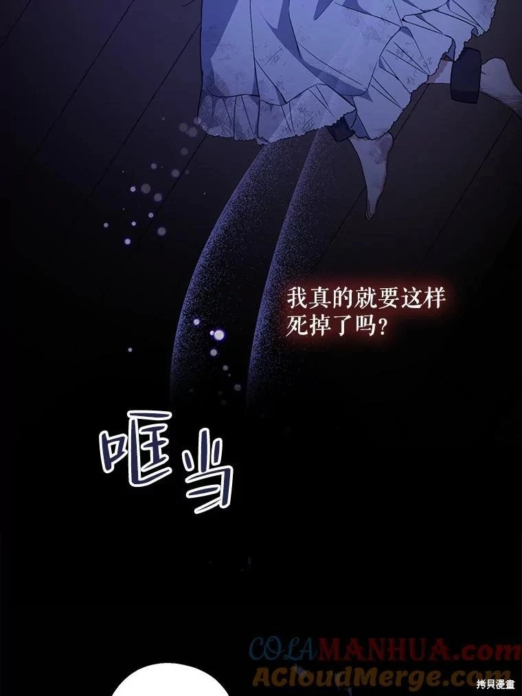 第77话