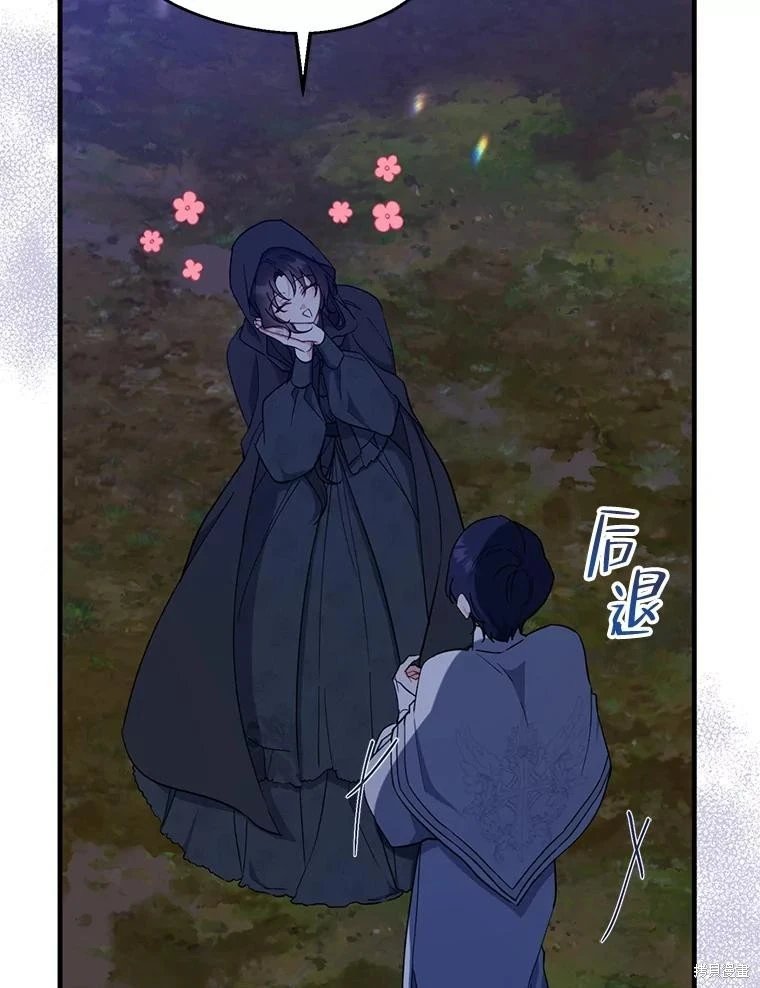 第77话