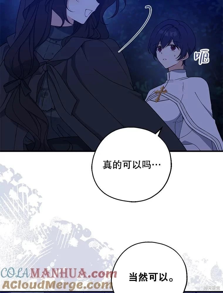 第78话