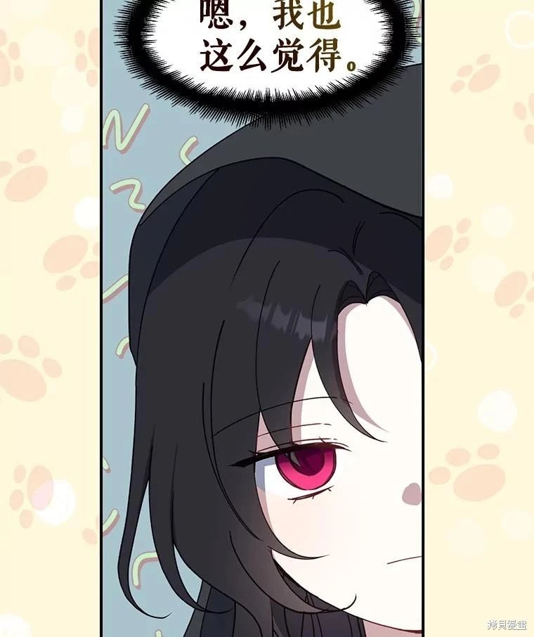 第78话
