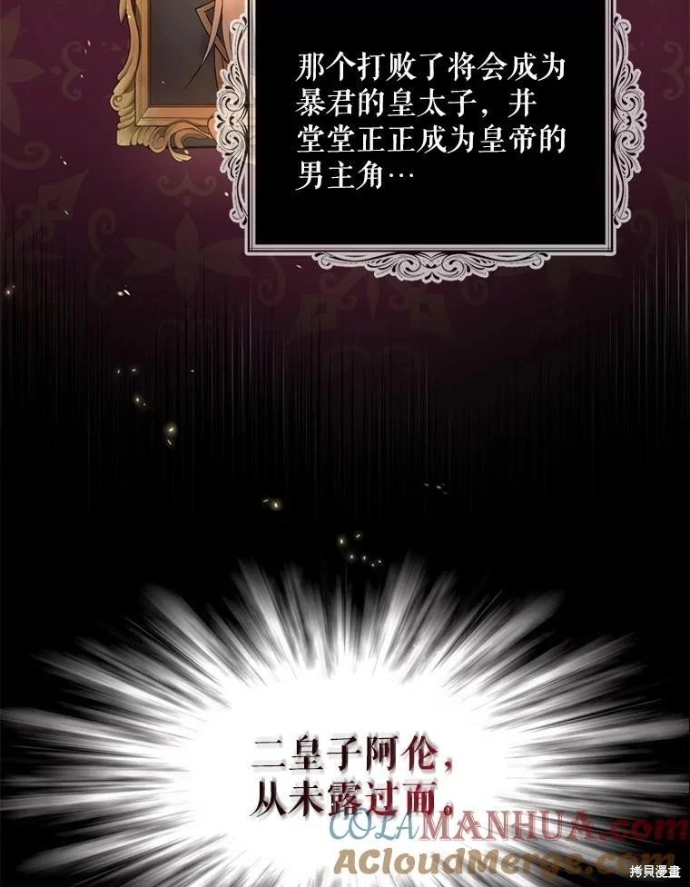 第79话