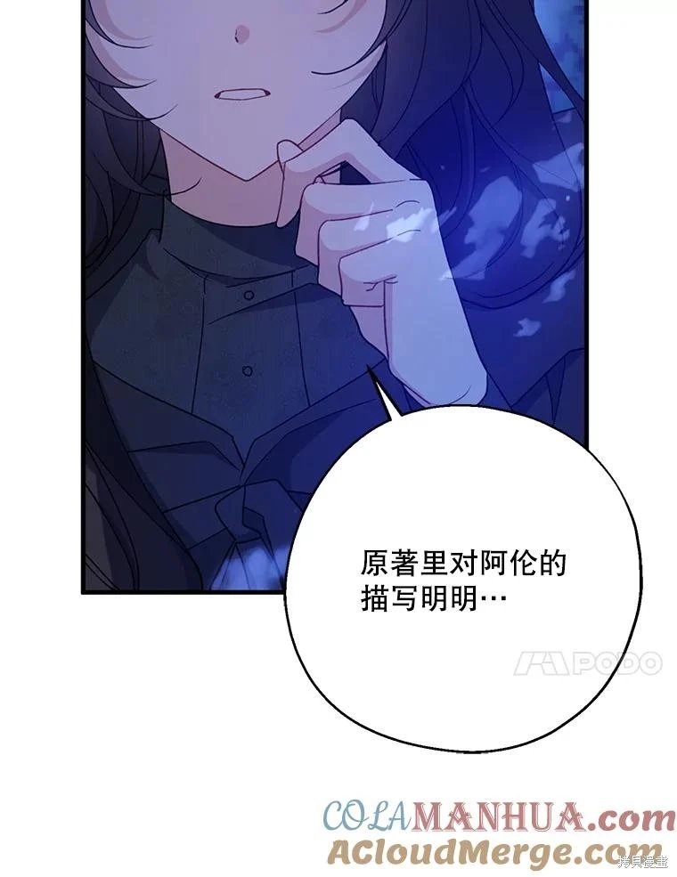 第79话