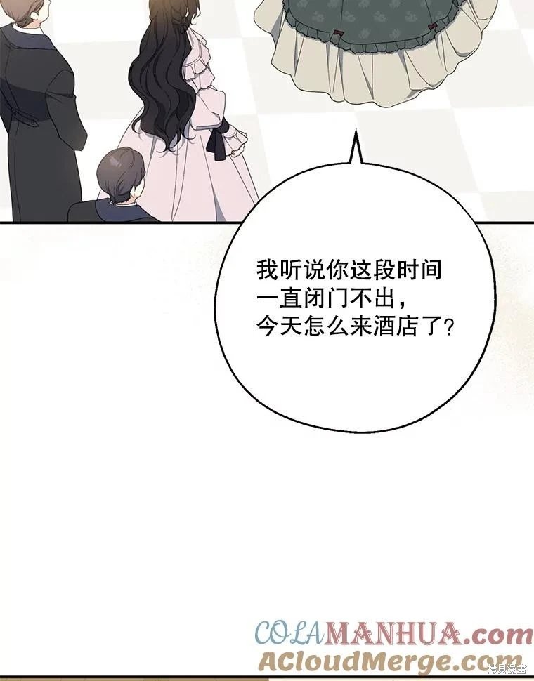 第79话