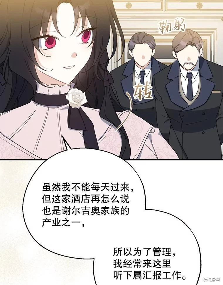 第79话