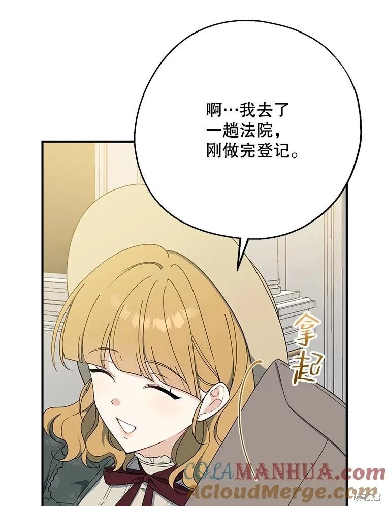 第79话