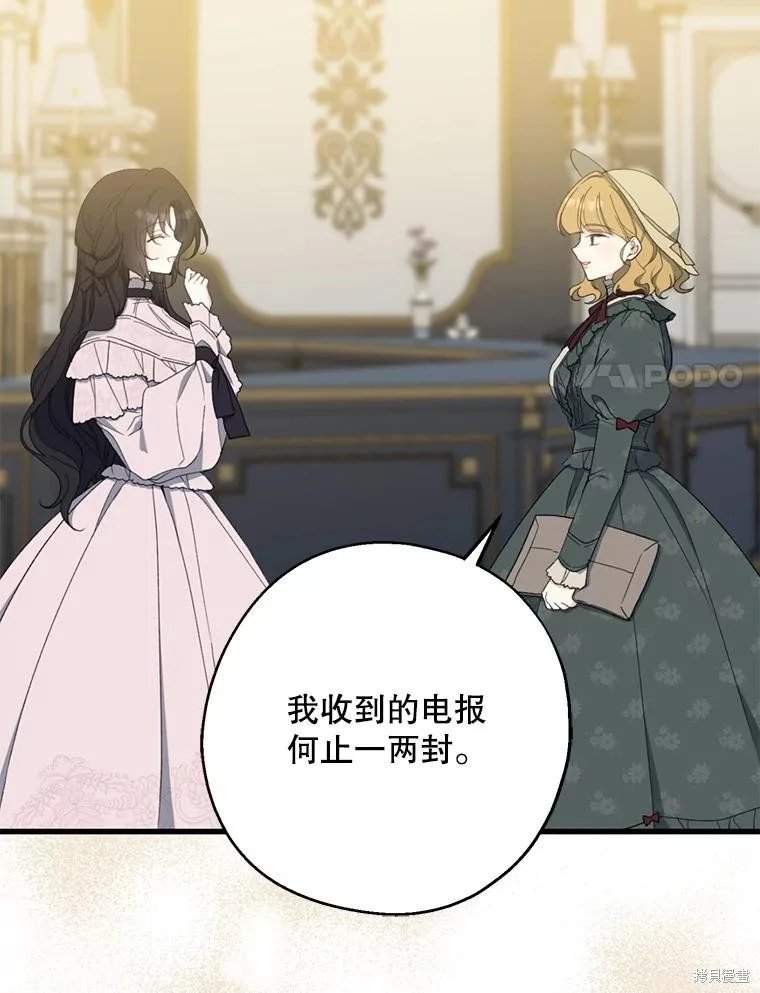 第79话