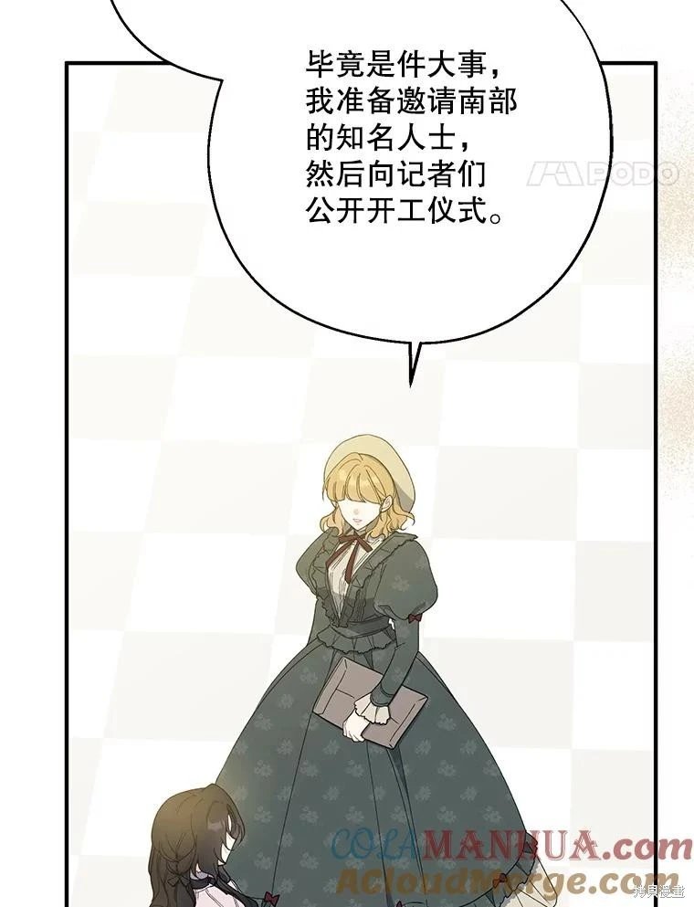 第79话